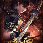 【嗜血印】国产仙侠色彩动作类游戏