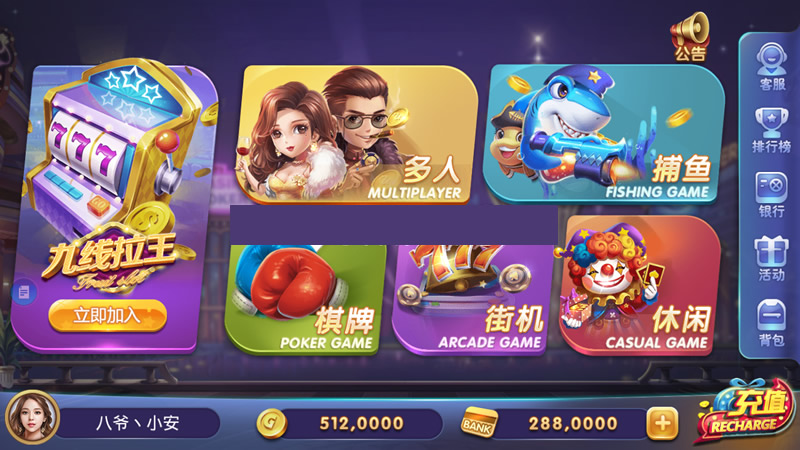 【最终更新】325金币电玩娱乐最后更新版本3端齐全+服务器直接打包+控制修改+完整版_
