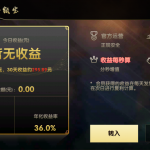 最新更新完整服务器打包二开超美网狐U3D二开GG游戏+双端齐全_