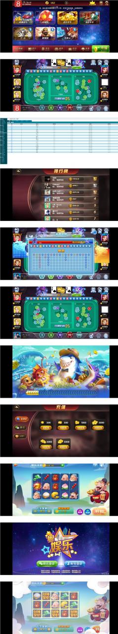 【独家二开版】八月最新创游大皇宫棋牌源码组件+对接最新免签约支付接口+完整搭建视频教程+双端齐全_
