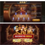 【万利第二版】七月30日最新修复编译失败问题/红色万利太阳定制版+新增免签约支付接口_