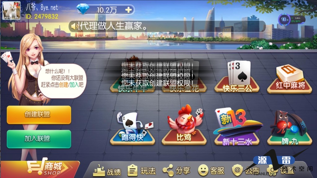 最新更新富厢娱乐游戏完整数据+服务器打包+热更齐全_