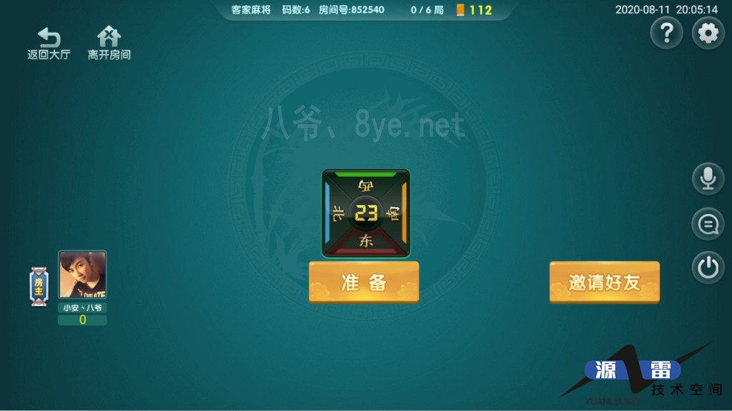 最新更新地方客家游戏娱乐+服务器打包完整数据+水墨画风格的地方娱乐游戏/凤凰茶馆_