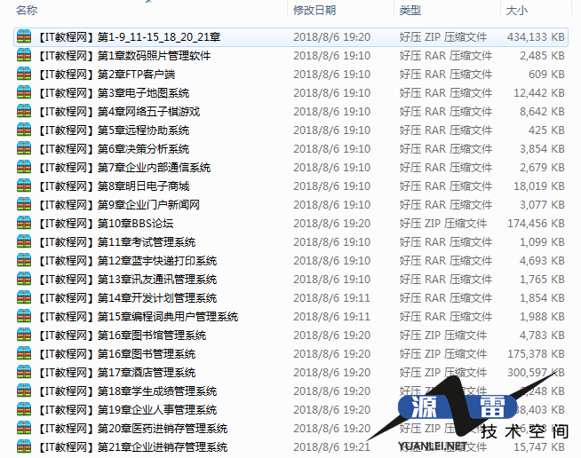 截图 12.png