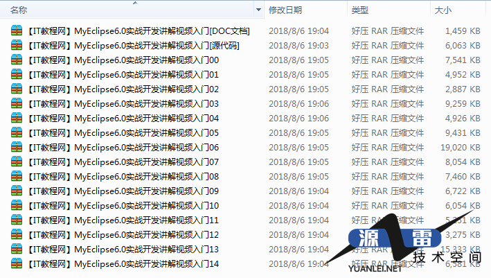 截图 11.png