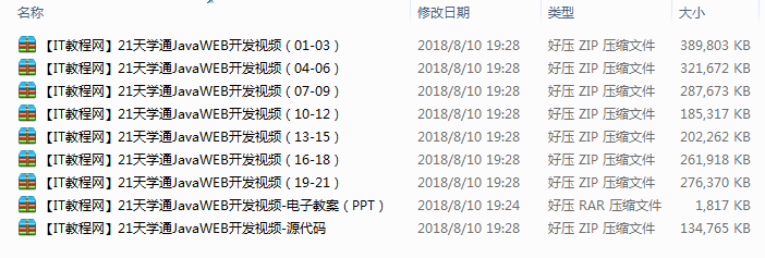 截图 8.png