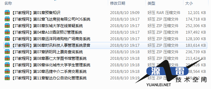 截图 7.png