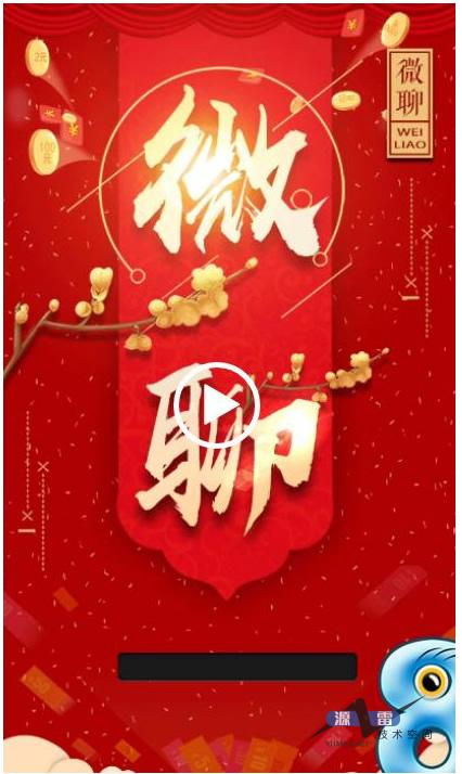 最新更新微聊红包扫雷,牛牛,可独立开房,完整源码+完美运营机器人_