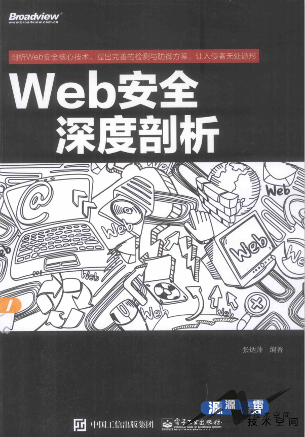 QQ图片20191028024044.png