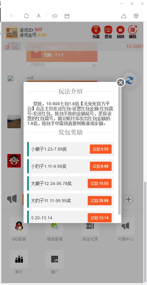 另一套士兵禁抢/支付已接