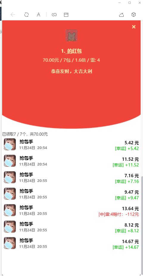 另一套士兵禁抢/支付已接