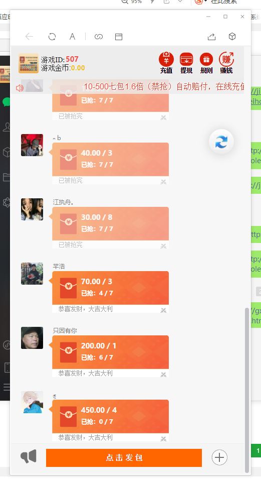 另一套士兵禁抢/支付已接
