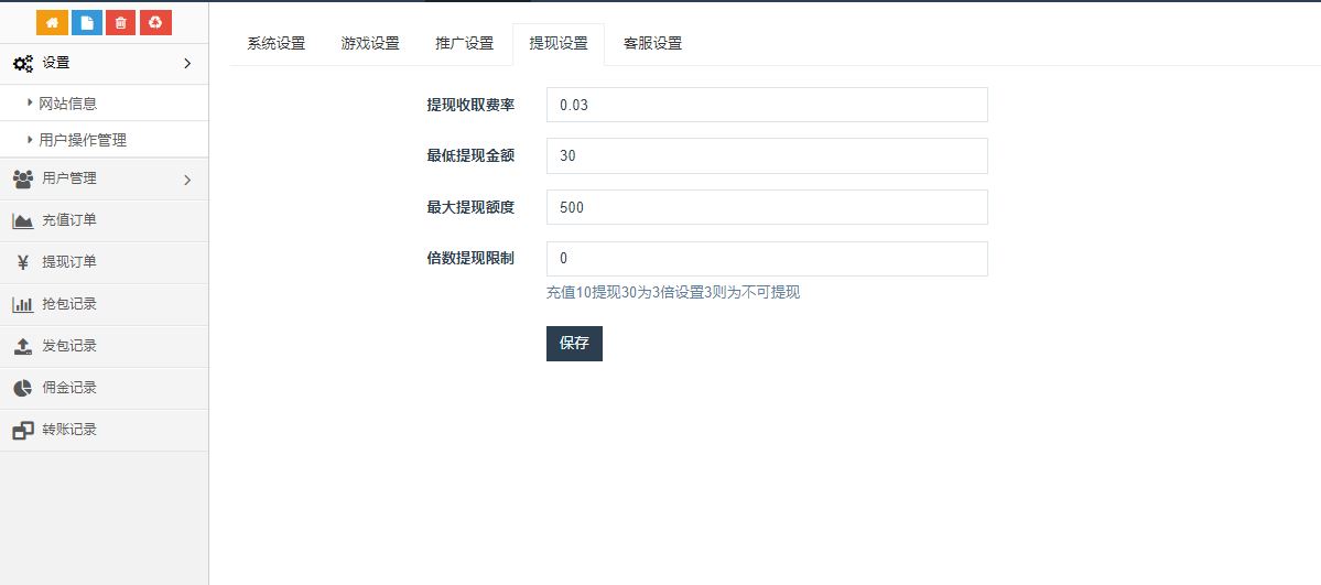 另一套士兵禁抢/支付已接