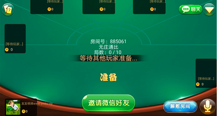 [亲测]独家更新最新斗客浙友十三水+带俱乐部+积分模式+完美运营组件+带胜率控制