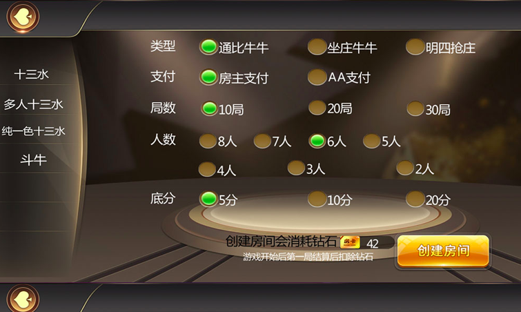 [亲测]独家更新最新斗客浙友十三水+带俱乐部+积分模式+完美运营组件+带胜率控制