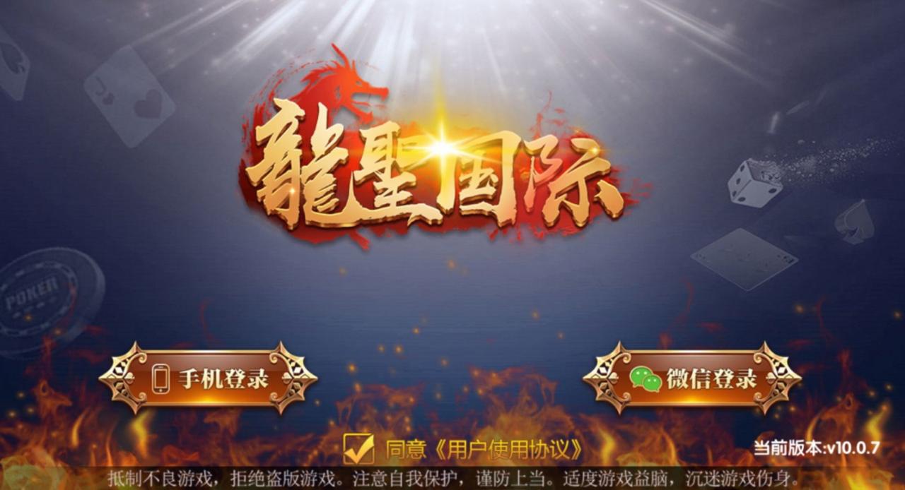 【颂游换皮之龙圣国际】大改颂游UI游戏界面带完所客户端源码与游戏组件全套打包下载[带控制]