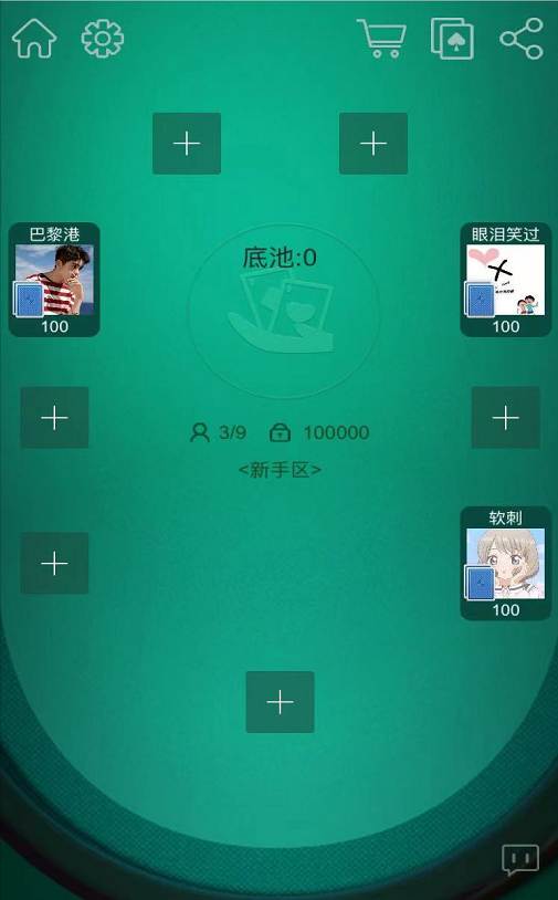 H5/金币/房卡/双模式德州扑克