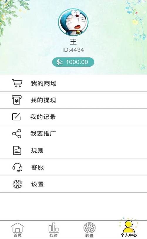 H5/金币/房卡/双模式德州扑克
