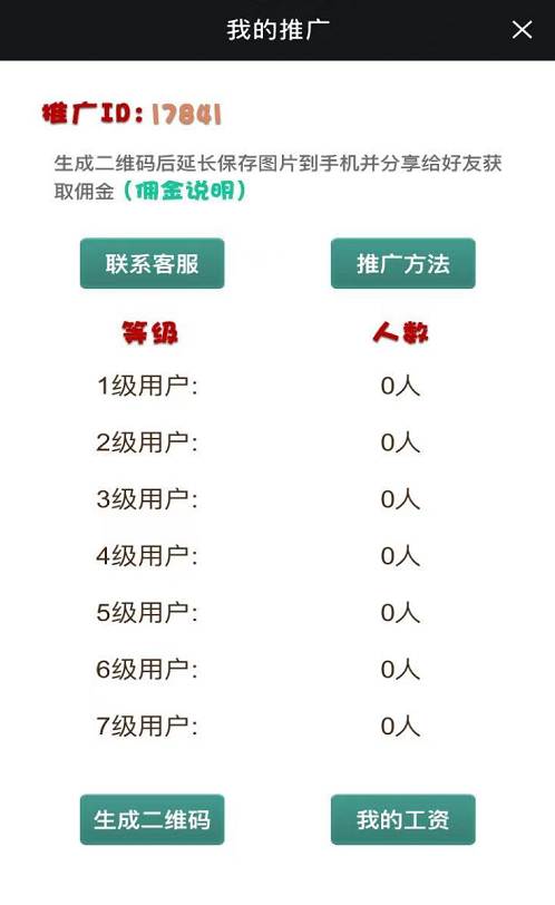 H5/金币/房卡/双模式德州扑克