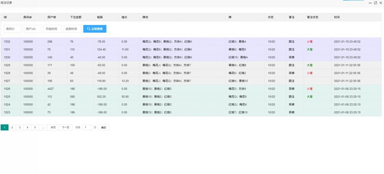 H5/金币/房卡/双模式德州扑克