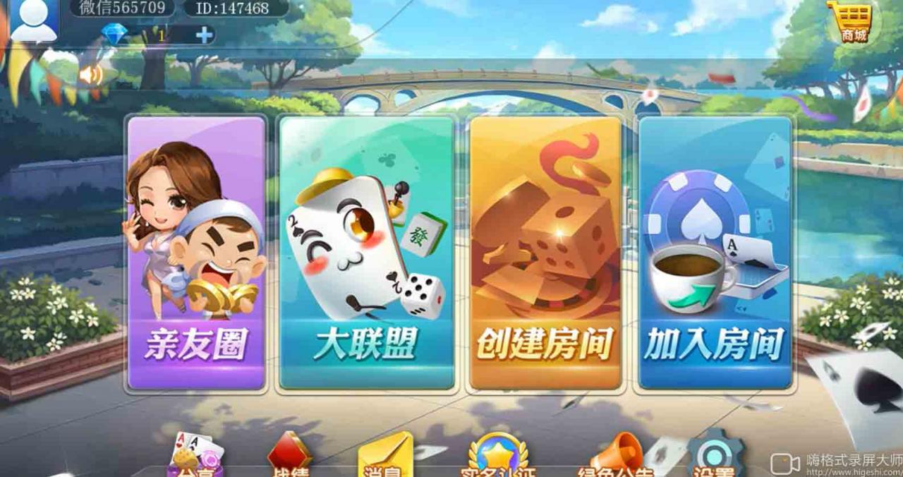 二开汇友娱乐组件/带教程/加过游戏