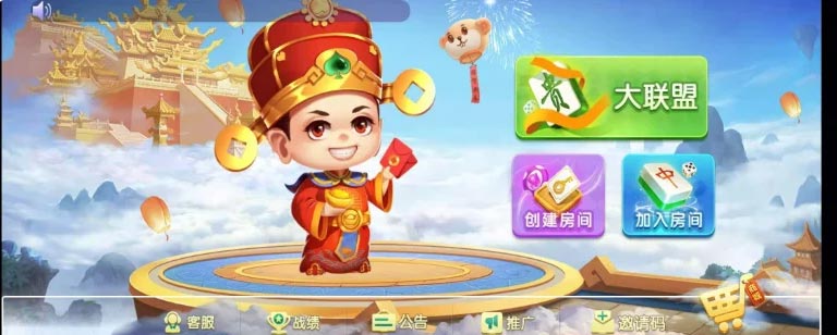 五游二开/牛王联盟/热更新