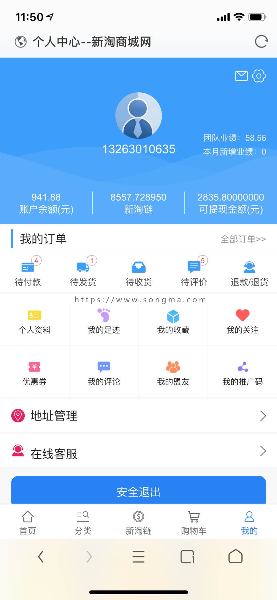 新淘商城全网独家全开源/挖矿/商城/认筹/商家入驻/三级分销/带教程