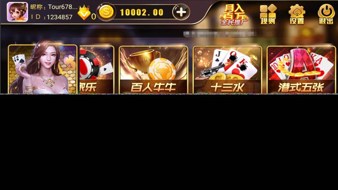 网狐二开/金尊娱乐