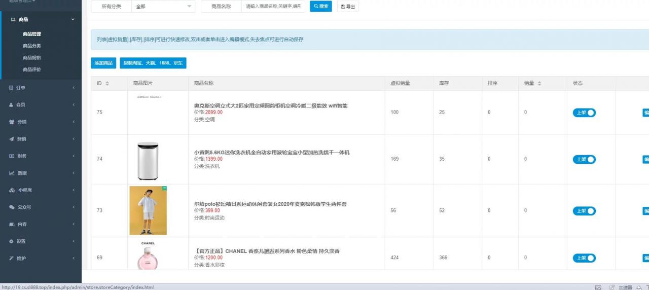 【H5商城源码】运营级+开源无加密+标准接口+前后端分离+服务器打包+一键安装