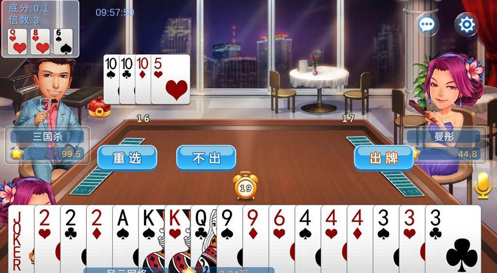 老陌陌娱乐/双模式