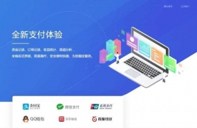 支付系统源码最新更新聚合官方个人免签系统+聚合三方四方支付系统