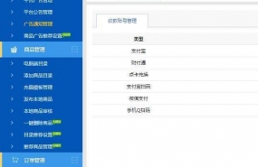 卡信乐v2.0开源SUP对接API卡盟程序+三内页模板+一键对接货源+全修复无BUG对接易支付充值接口