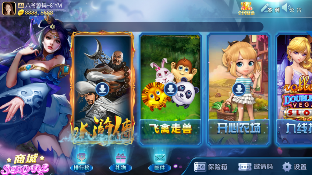 最新更新傲玩梦想娱乐电玩城 带完整数据+双端齐全