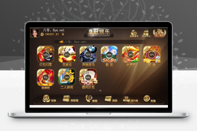 
                八月最新更新皇冠娱乐大繁星德州21点等多游戏微星二开ui+双端app