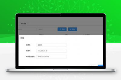
                正版神兽大厅 java网页授权系统
