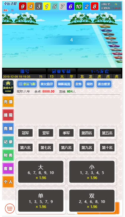 最新更新飞鸟系统+多菜种+完美版+不可多开房间+控制完美