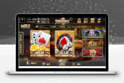 
                最新微局娱乐秒杀牛大亨 牛友汇 战斗牛  金币房卡双模式+机器人对战+完整数据+基金金币房卡固定房模式