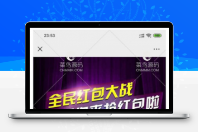 
                最新版直通车3.0红包扫雷游戏 牛牛 二八杠 完整源码