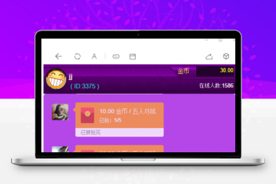 
                【红包直通车3.0终极第二版】亲测12月最新红包直通车3.0最省钱的版本