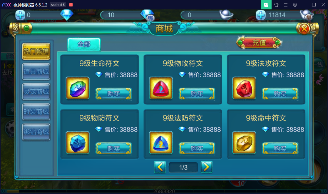 精品手游【热血仙境】无错一键服务端+精美官网【站长亲测】