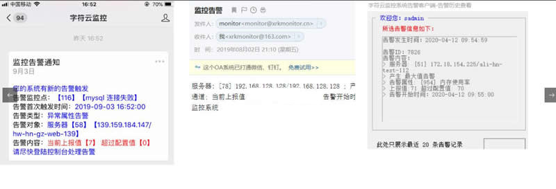 【xrkmontor字符云监控系统v2.5】国产开源监控系统+支持在线部署+支持多种开发语言