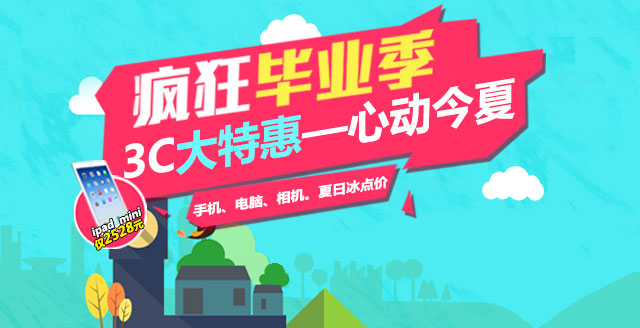 【运营级轻量化商城】独家首发最新+轻量化商城程序+完整搭建教程