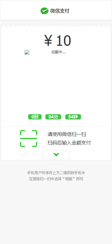 10月最新5G时代投资风口投资区块链源码全修复版订制UI完美版本+对接免签支付+搭建教程