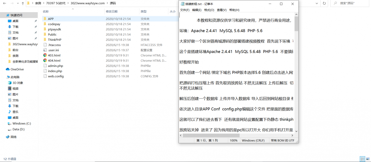 10月最新5G时代投资风口投资区块链源码全修复版订制UI完美版本+对接免签支付+搭建教程