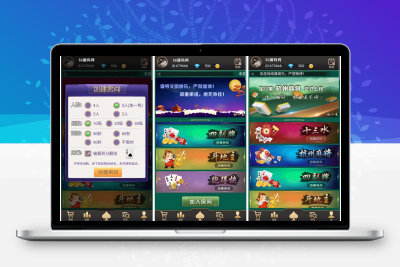                 h5十三水地主二开跑得快四副牌麻将五合一娱乐源码+视频搭建教程