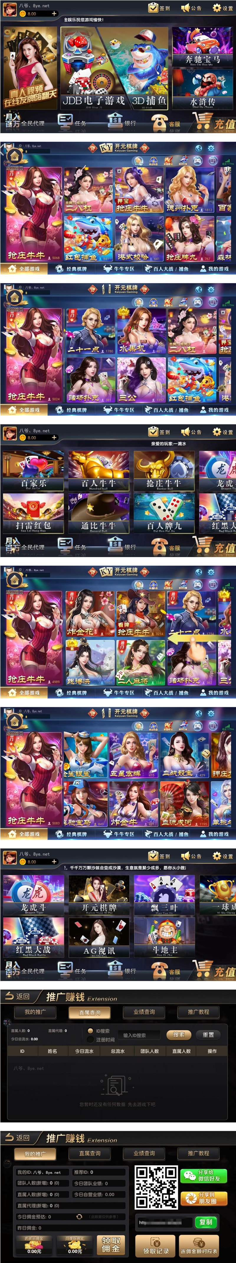 【独家更新】七月最新更新铂金娱乐完整源码组件+服务器完整数据打包