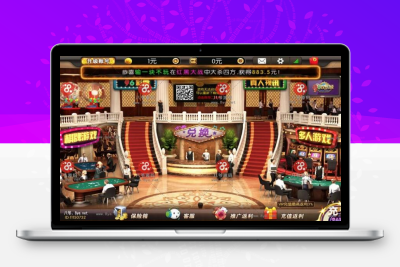 
                【独家转发】最新更新96娱乐，新风格新版面新时尚+服务器直接完整打包