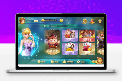 
                九月最新更新网狐卓越版网页H5娱乐+完整数据+已解除域名限制