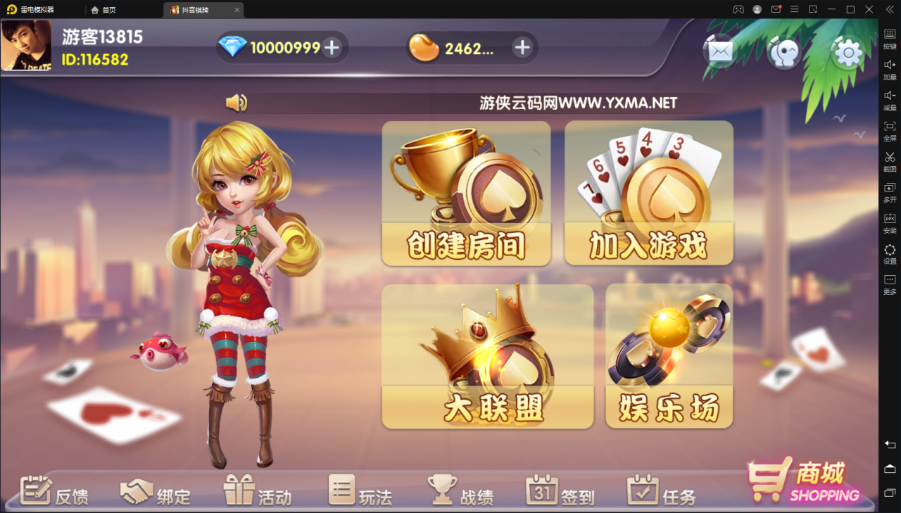 【网狐精华版-抖音娱乐】亲测最新UI娱乐联盟大厅游戏win端+新UI+娱乐城+双后台+双端