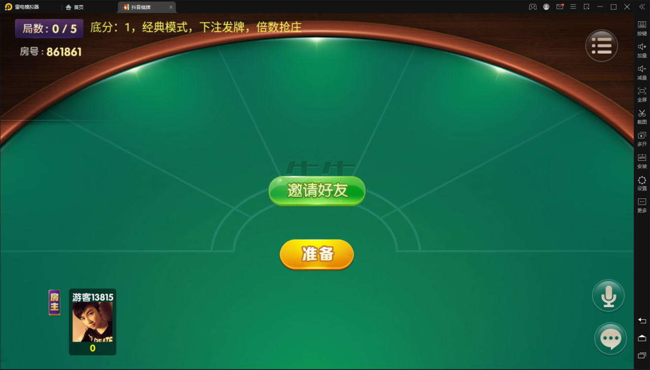 【网狐精华版-抖音娱乐】亲测最新UI娱乐联盟大厅游戏win端+新UI+娱乐城+双后台+双端